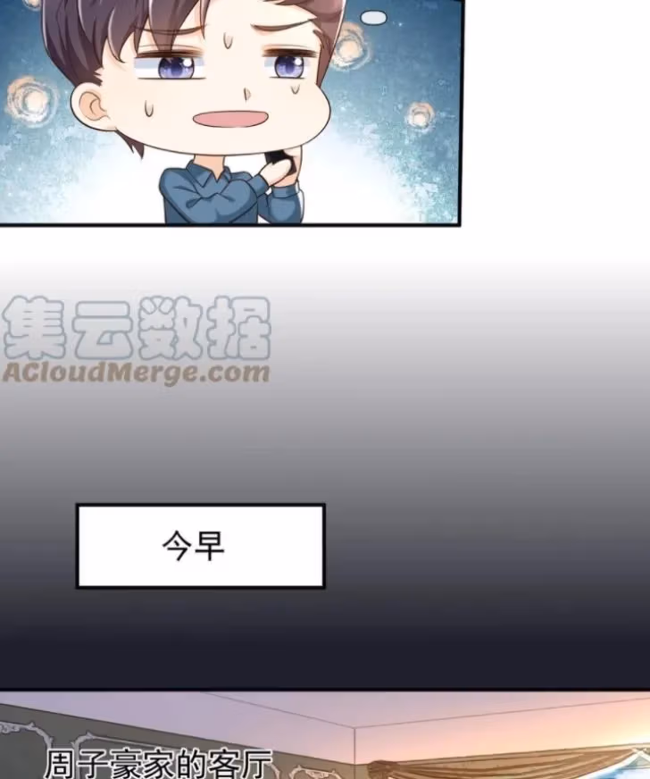 Read Outside The Law chapter 17 image 25 on Lezhin
