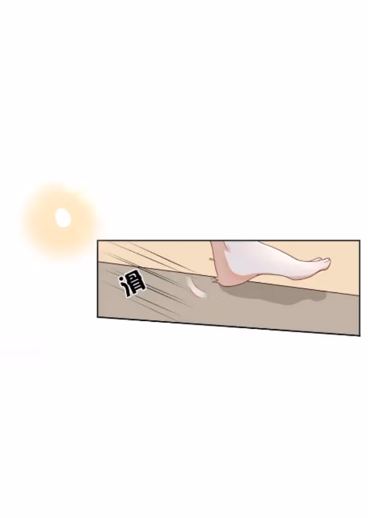 Read Outside The Law chapter 2 image 42 on Lezhin
