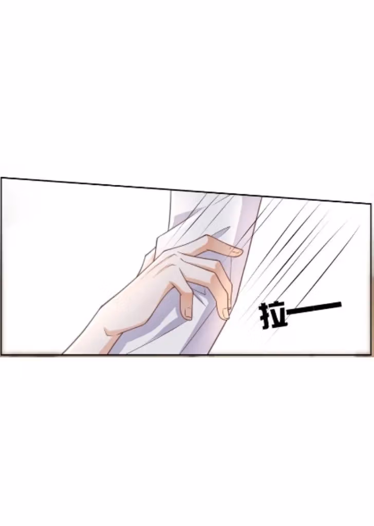 Read Outside The Law chapter 2 image 43 on Lezhin