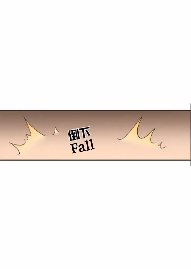 Read Outside The Law chapter 3 image 26 on Lezhin