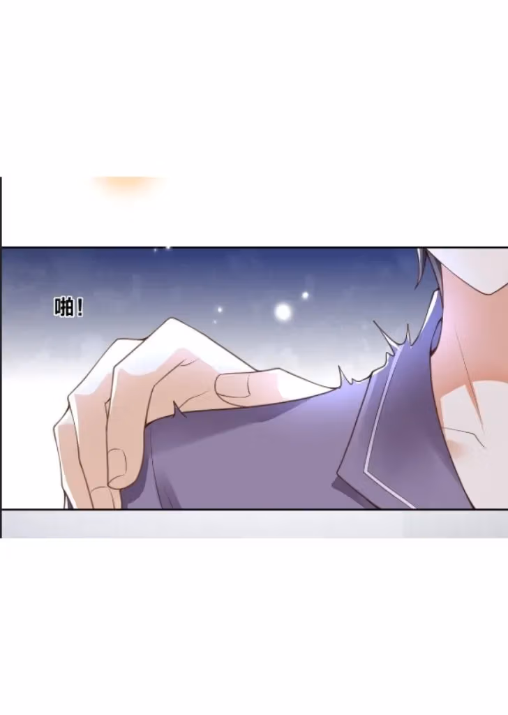 Read Outside The Law chapter 4 image 29 on Lezhin