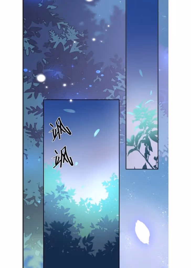 Read Outside The Law chapter 5 image 18 on Lezhin