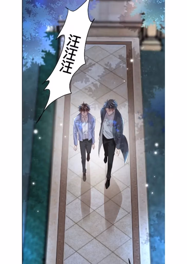 Read Outside The Law chapter 5 image 21 on Lezhin