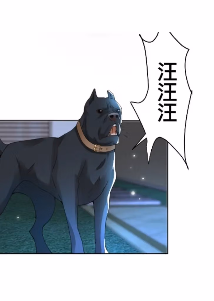 Read Outside The Law chapter 5 image 22 on Lezhin