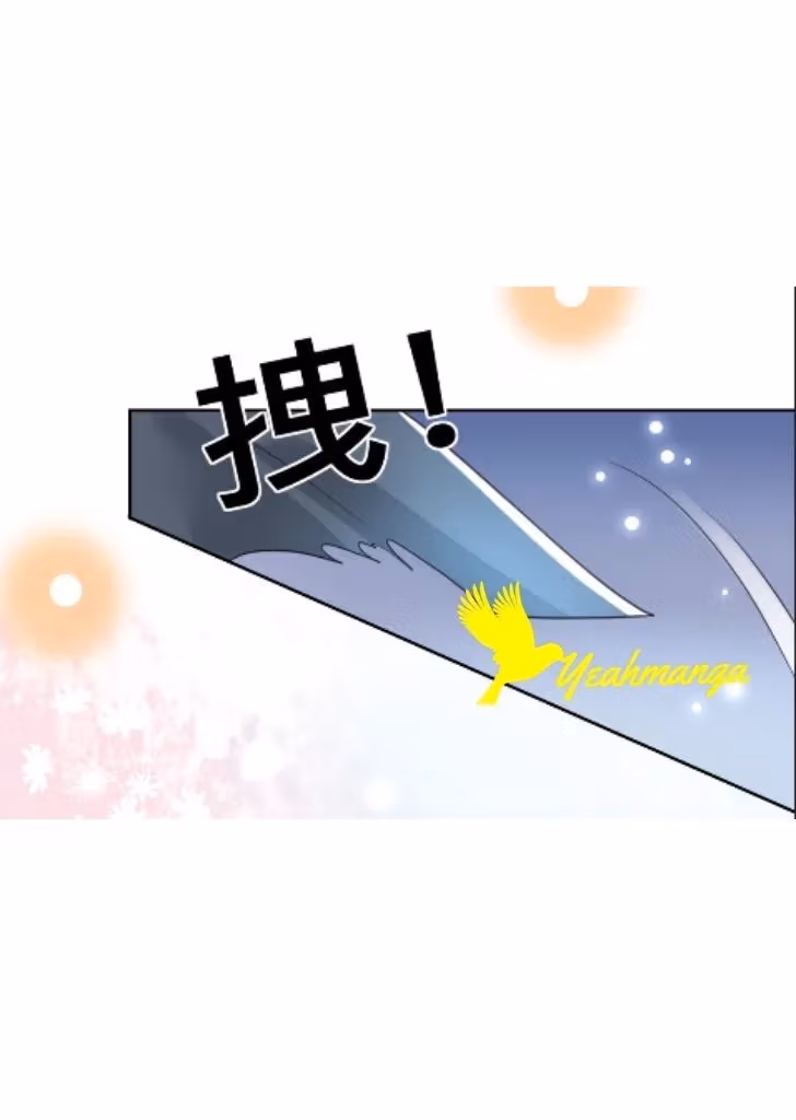 Read Outside The Law chapter 5 image 39 on Lezhin