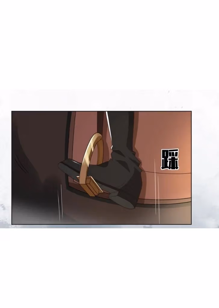Read Outside The Law chapter 7 image 17 on Lezhin