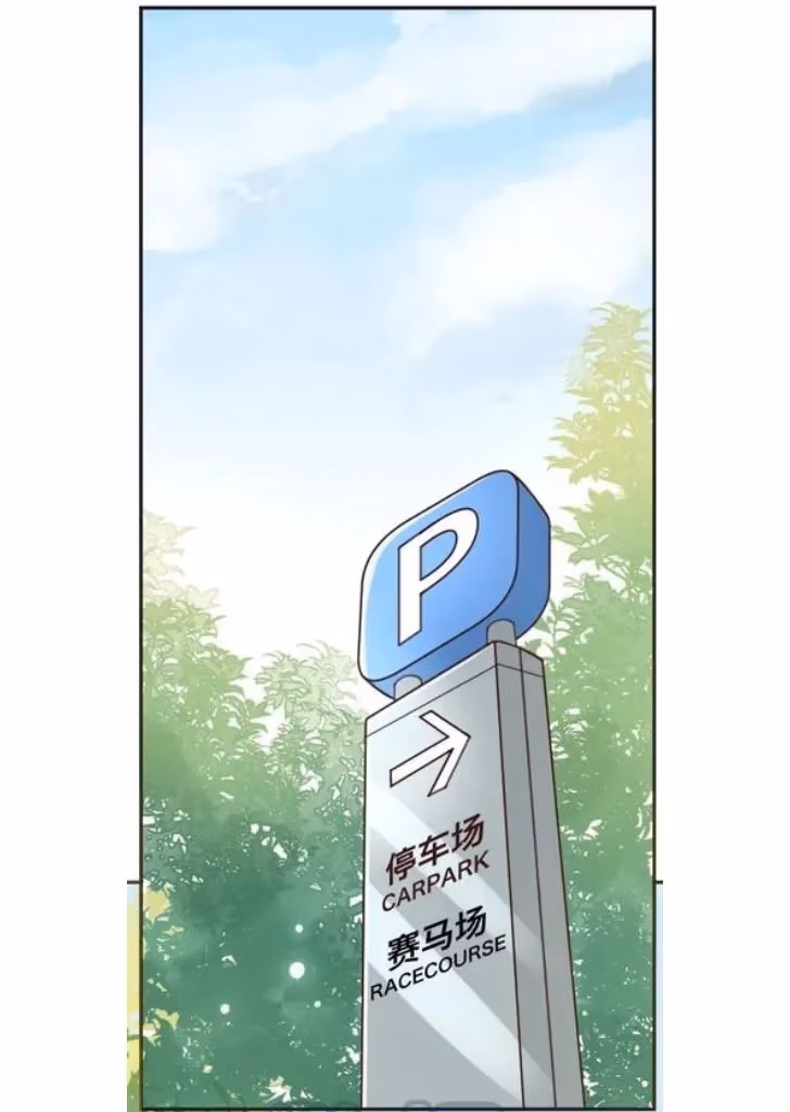 Read Outside The Law chapter 7 image 3 on Lezhin