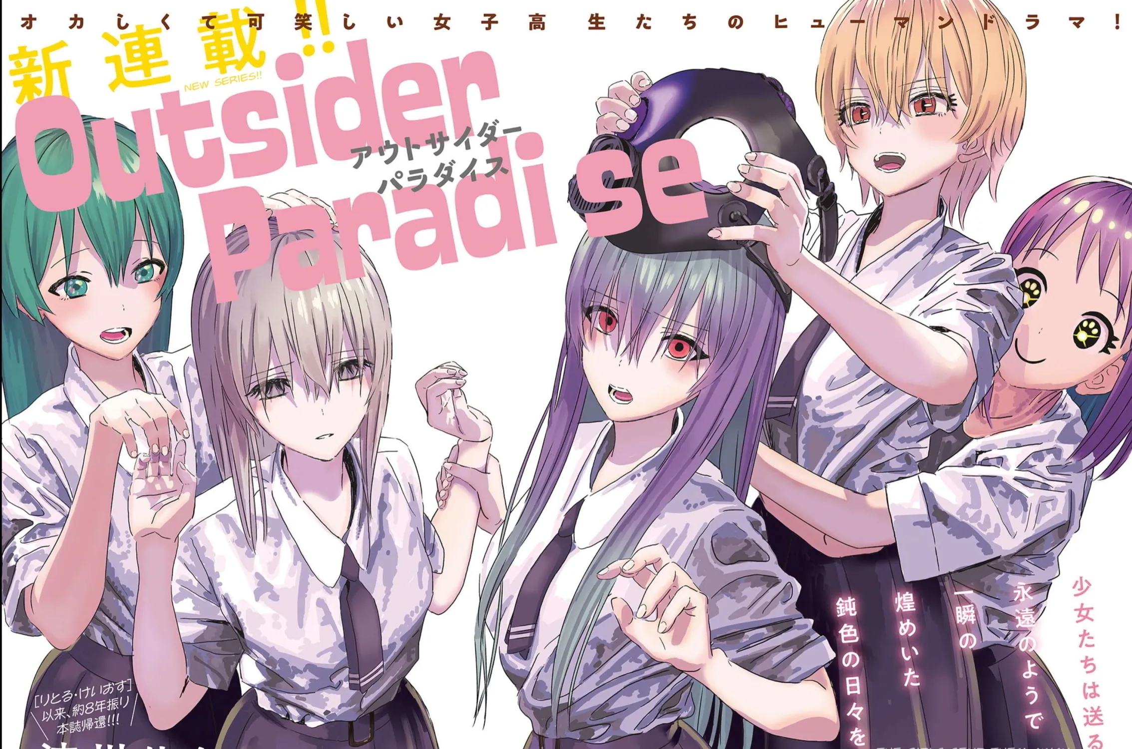 Read Outsider Paradise chapter 1 image 2 on Lezhin