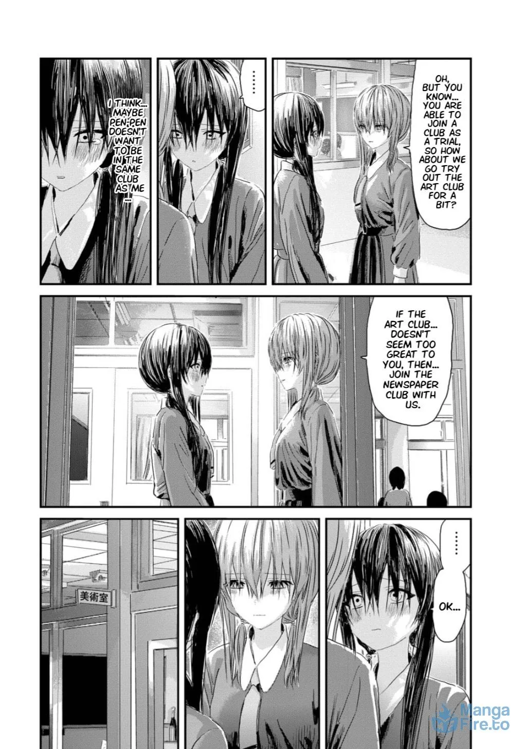 Read Outsider Paradise chapter 12 image 17 on Lezhin