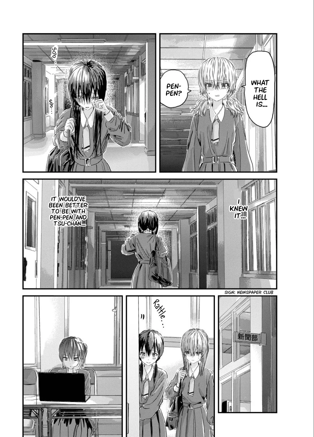 Read Outsider Paradise chapter 13 image 18 on Lezhin