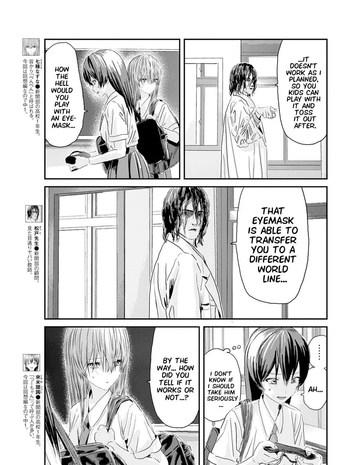 Read Outsider Paradise chapter 16 image 4 on Lezhin