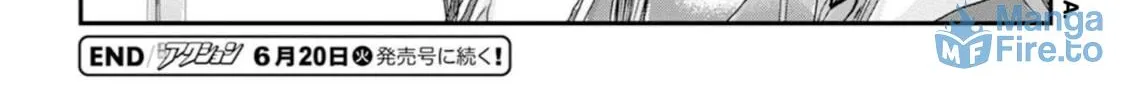 Read Outsider Paradise chapter 2 image 59 on Lezhin