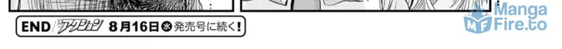Read Outsider Paradise chapter 4 image 47 on Lezhin