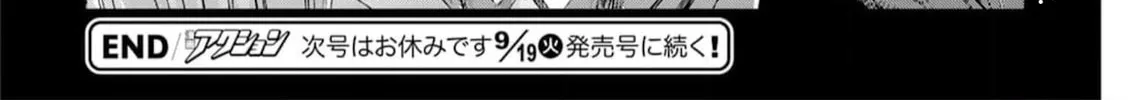 Read Outsider Paradise chapter 5 image 63 on Lezhin