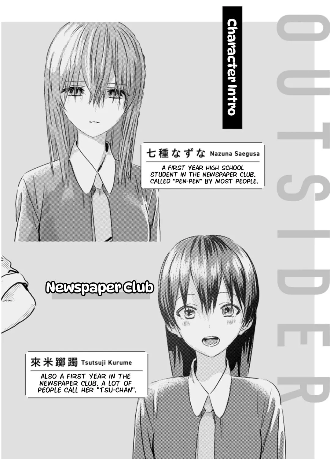 Read Outsider Paradise chapter 6 image 2 on Lezhin