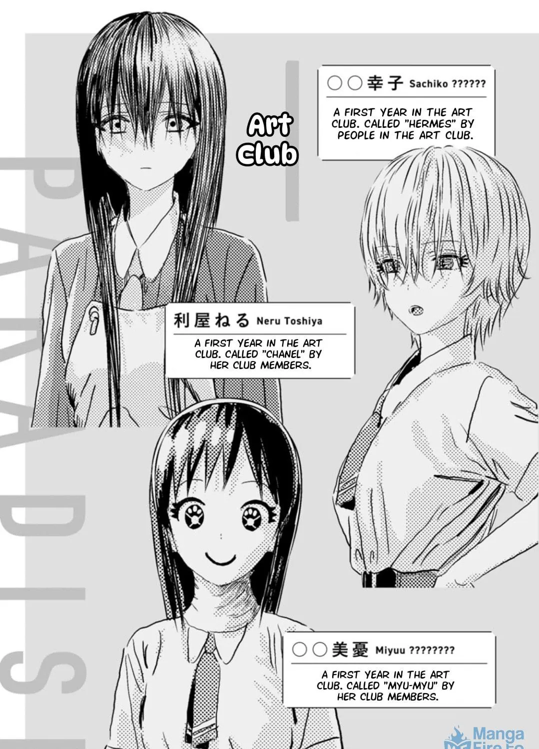 Read Outsider Paradise chapter 6 image 4 on Lezhin