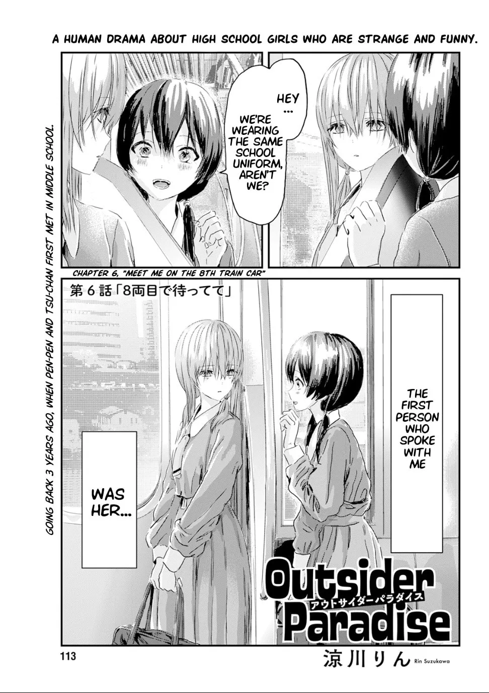 Read Outsider Paradise chapter 6 image 6 on Lezhin