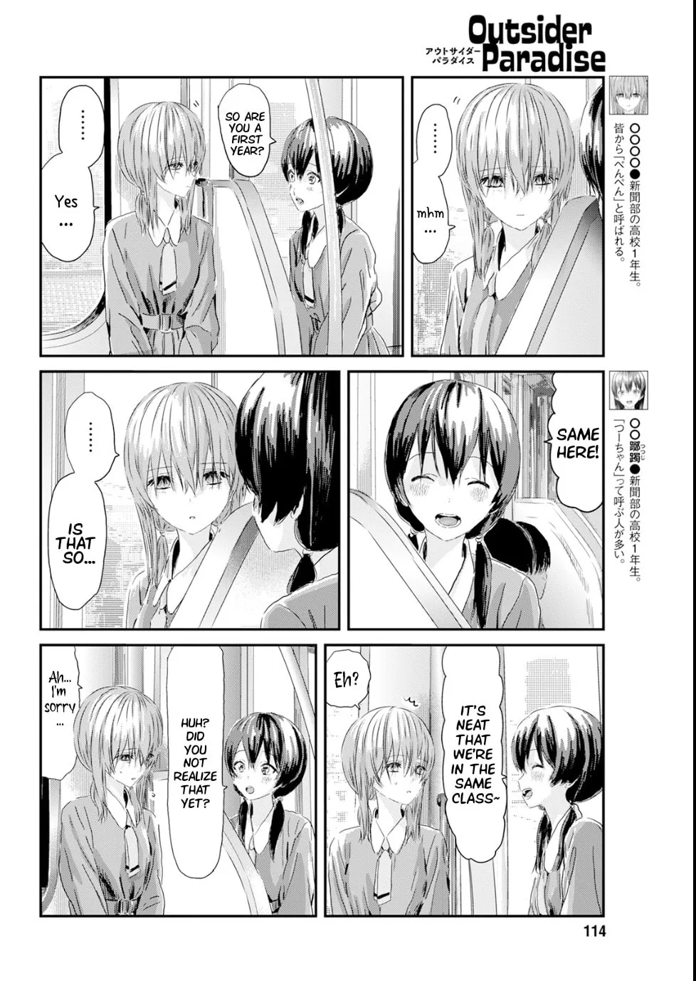 Read Outsider Paradise chapter 6 image 7 on Lezhin
