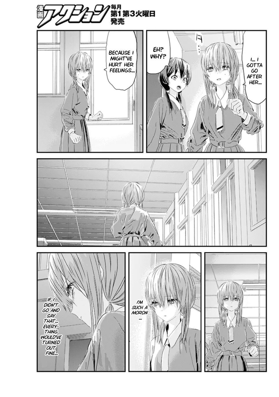 Read Outsider Paradise chapter 7 image 10 on Lezhin
