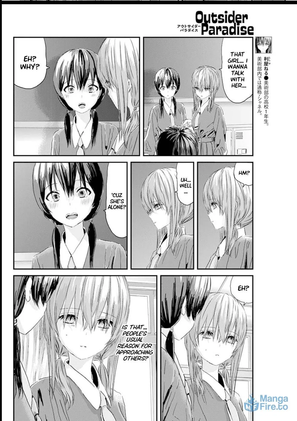 Read Outsider Paradise chapter 7 image 5 on Lezhin