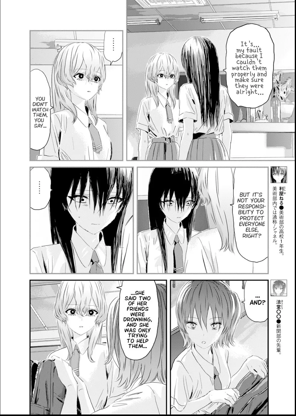 Read Outsider Paradise chapter 8 image 1 on Lezhin