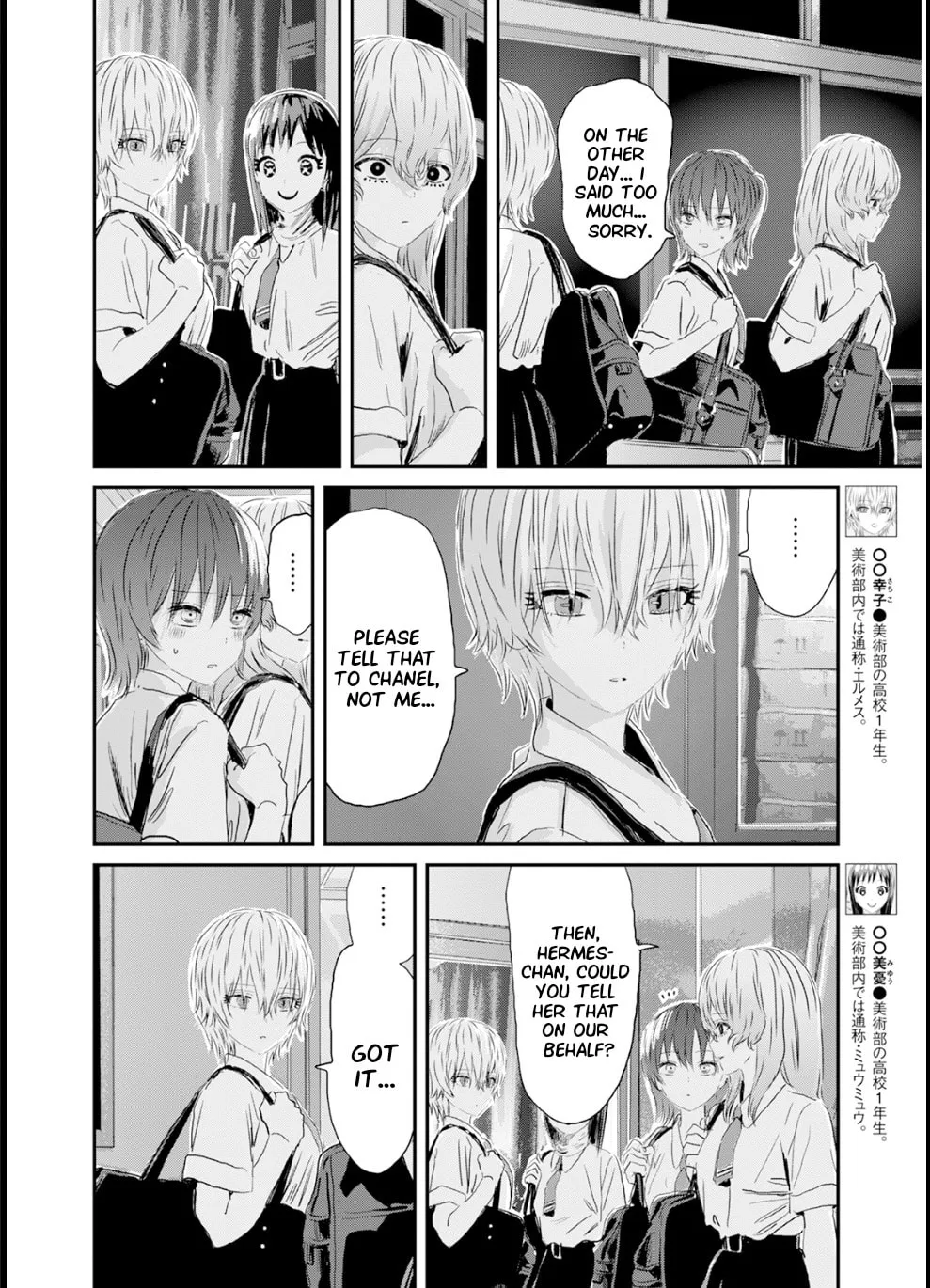 Read Outsider Paradise chapter 8 image 21 on Lezhin