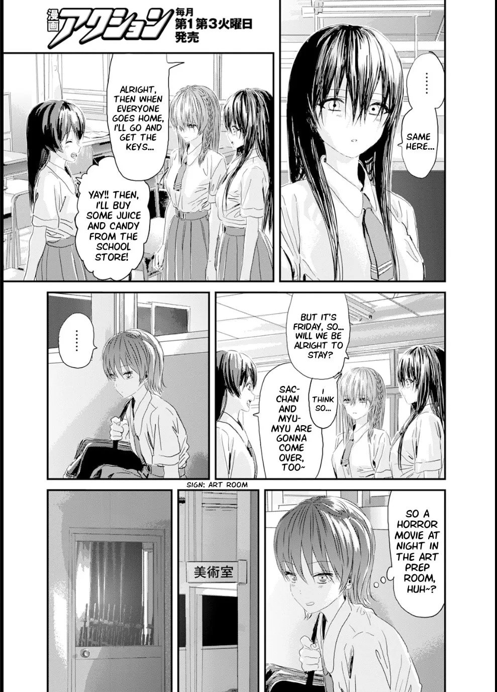 Read Outsider Paradise chapter 8 image 8 on Lezhin