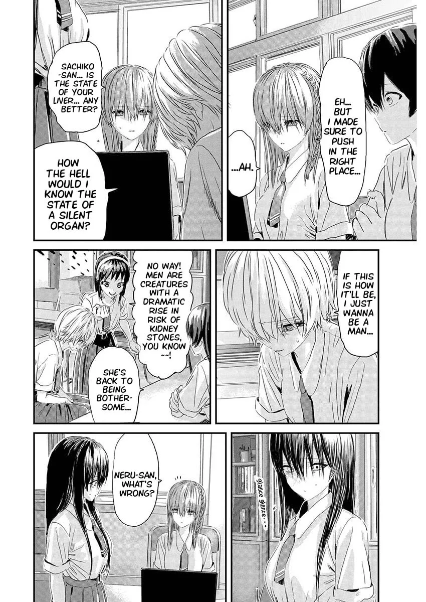 Read Outsider Paradise chapter 9 image 13 on Lezhin