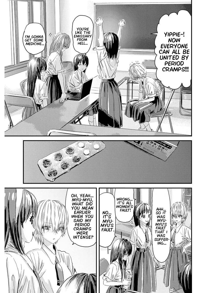 Read Outsider Paradise chapter 9 image 16 on Lezhin