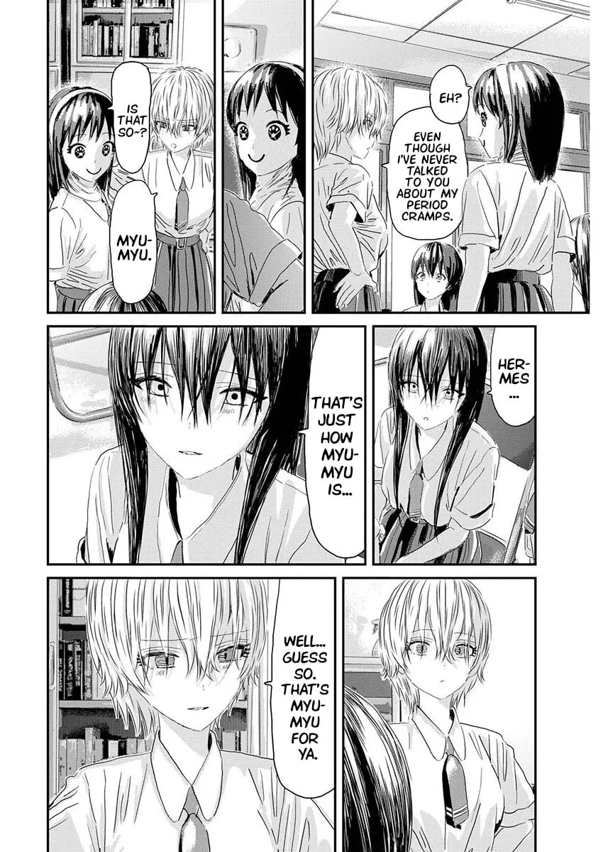 Read Outsider Paradise chapter 9 image 17 on Lezhin