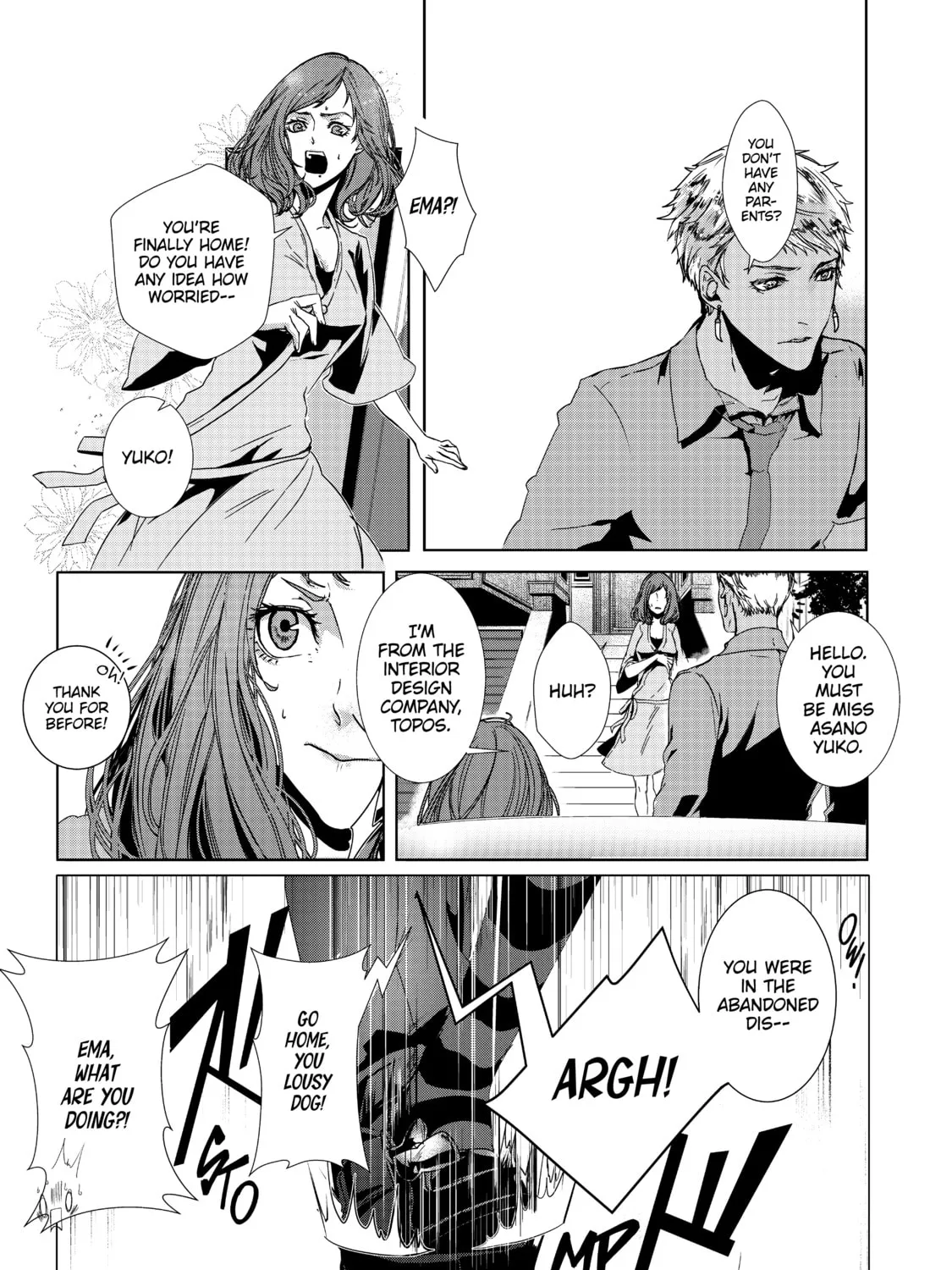 Read Outsiders chapter 1 image 50 on Lezhin