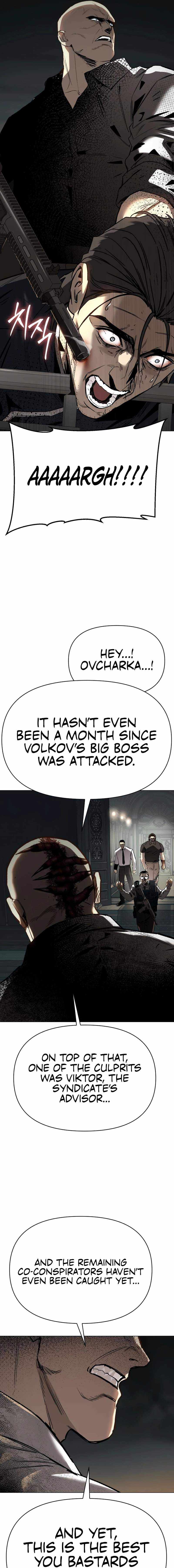 Read Ovcharka  chapter 15 image 14 on Lezhin