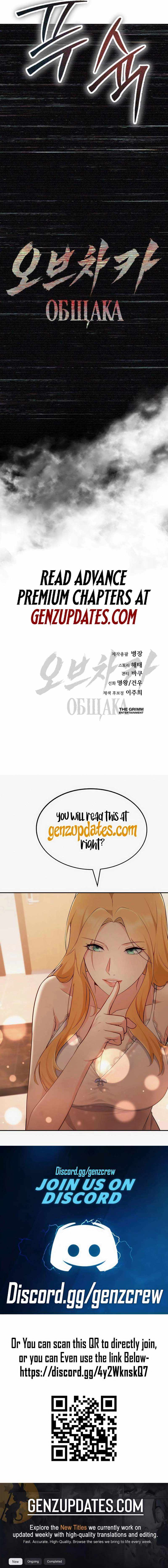 Read Ovcharka  chapter 15 image 29 on Lezhin