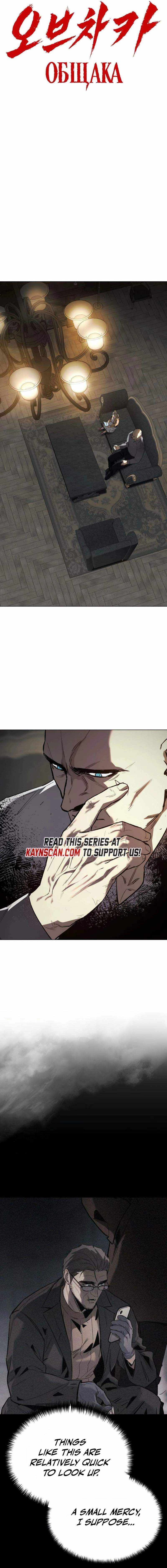 Read Ovcharka  chapter 17 image 12 on Lezhin
