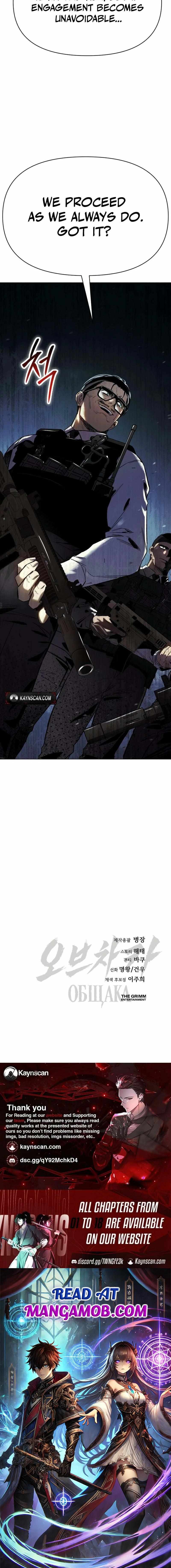 Read Ovcharka  chapter 17 image 29 on Lezhin