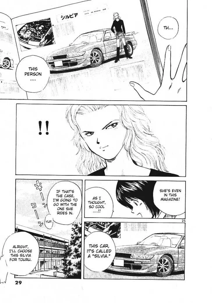 Read Over Rev! chapter 1 image 24 on Lezhin
