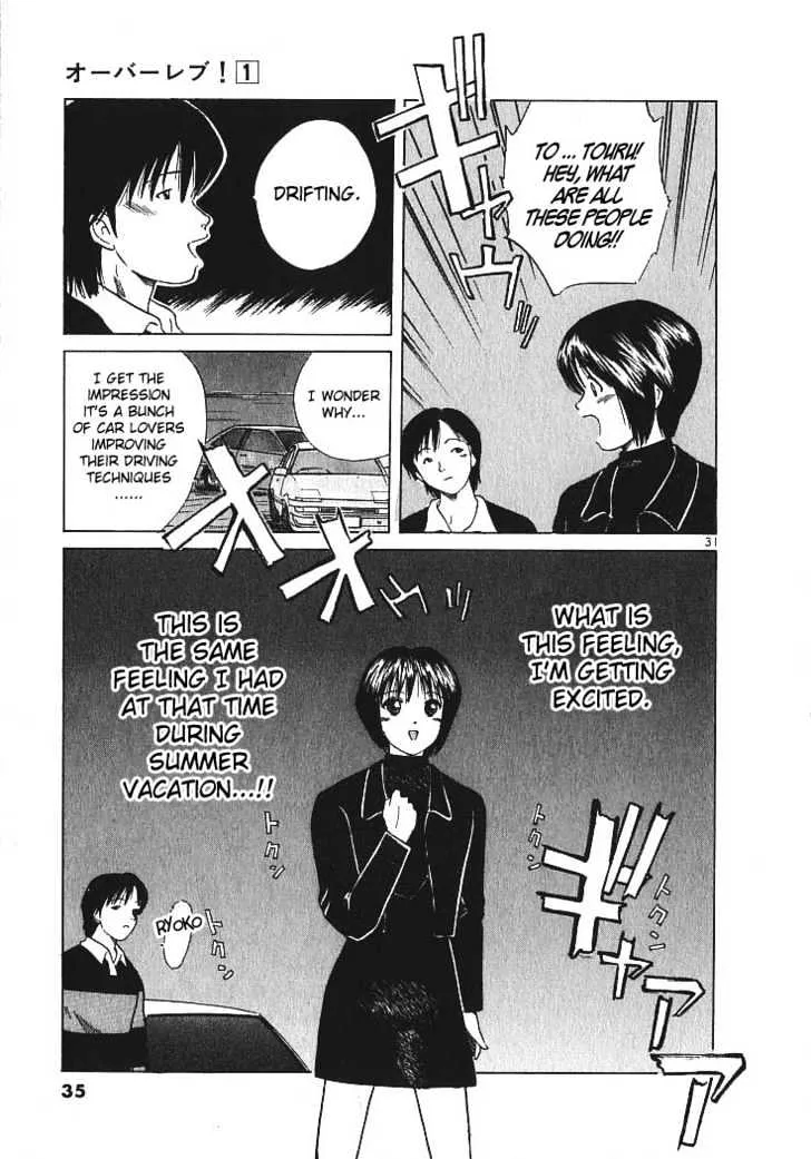 Read Over Rev! chapter 1 image 29 on Lezhin