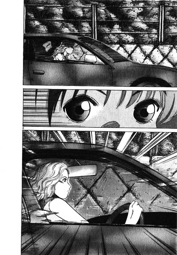Read Over Rev! chapter 1 image 7 on Lezhin