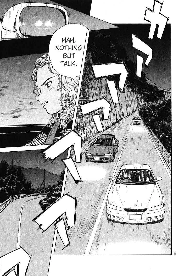 Read Over Rev! chapter 10 image 17 on Lezhin