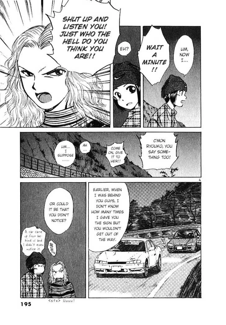 Read Over Rev! chapter 10 image 4 on Lezhin
