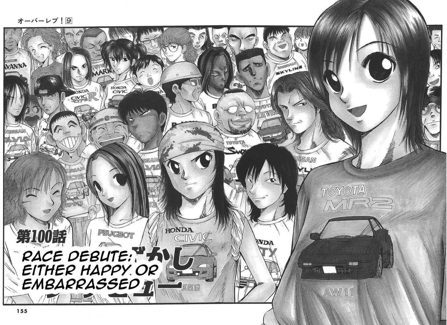 Read Over Rev! chapter 100 image 1 on Lezhin