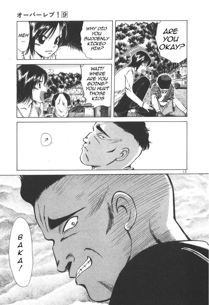 Read Over Rev! chapter 100 image 11 on Lezhin