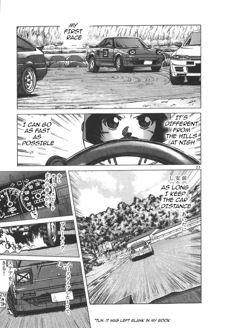 Read Over Rev! chapter 100 image 21 on Lezhin