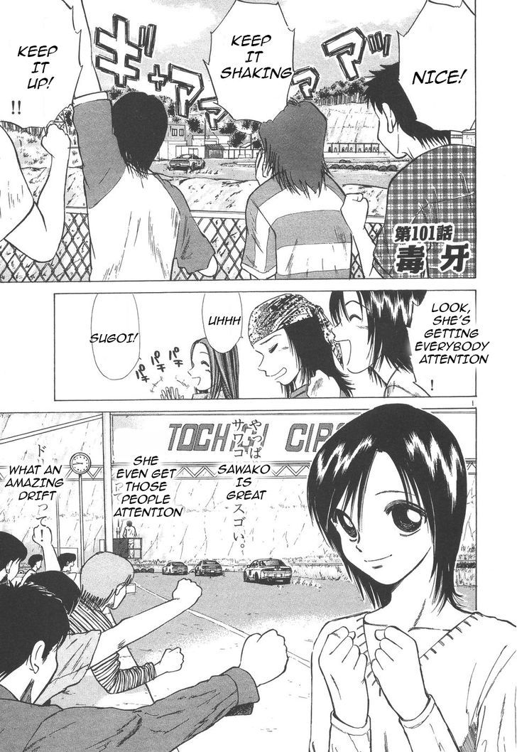 Read Over Rev! chapter 100 image 28 on Lezhin