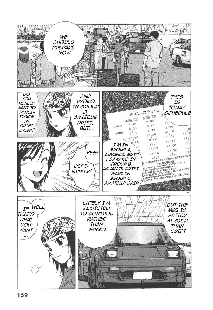 Read Over Rev! chapter 100 image 5 on Lezhin