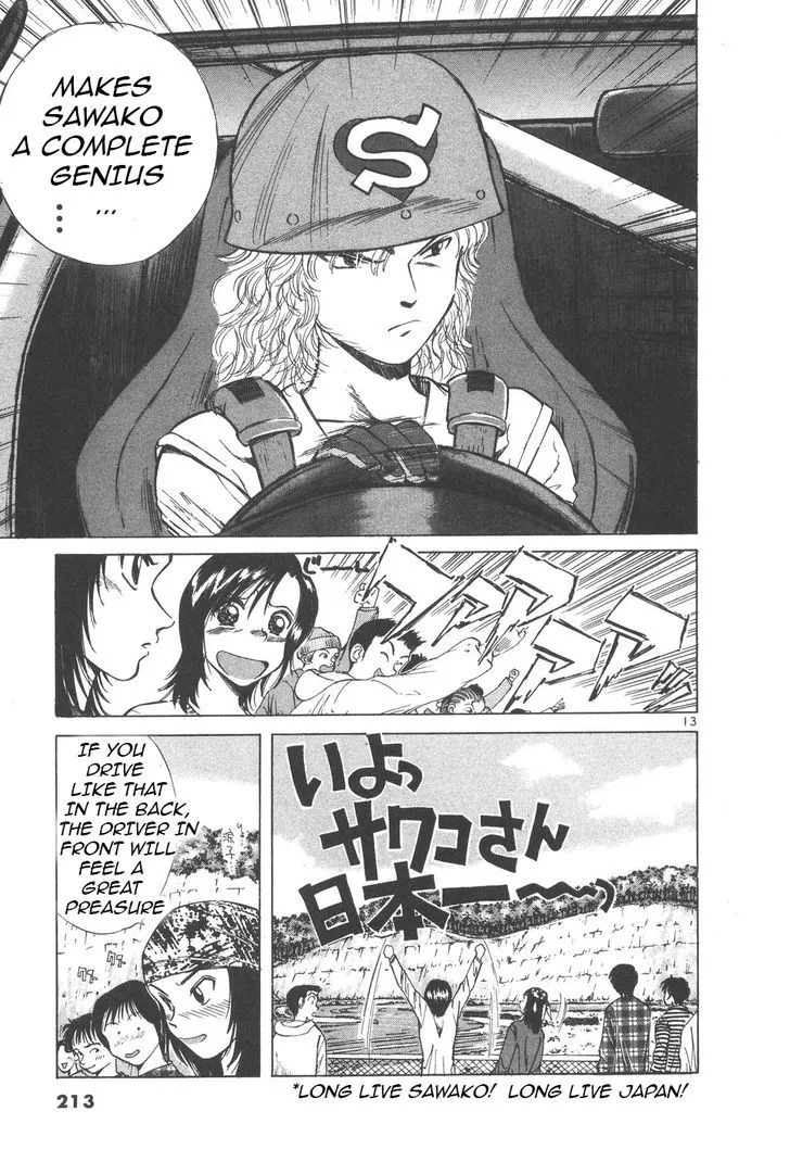 Read Over Rev! chapter 102 image 11 on Lezhin