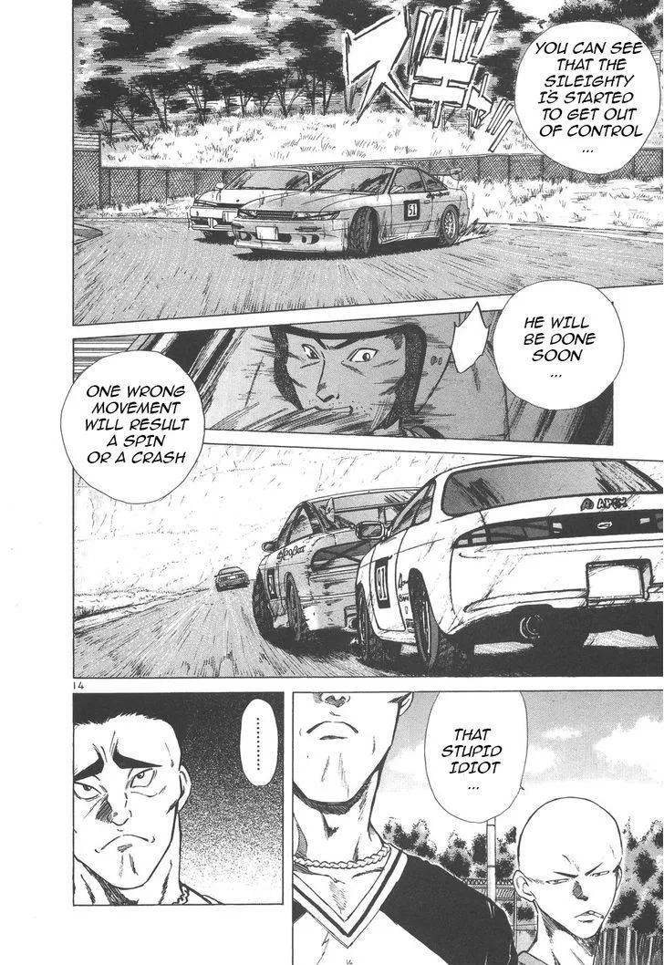 Read Over Rev! chapter 102 image 12 on Lezhin