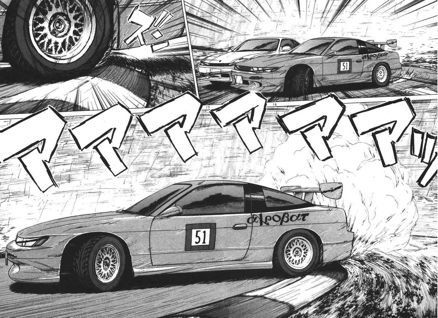 Read Over Rev! chapter 102 image 14 on Lezhin