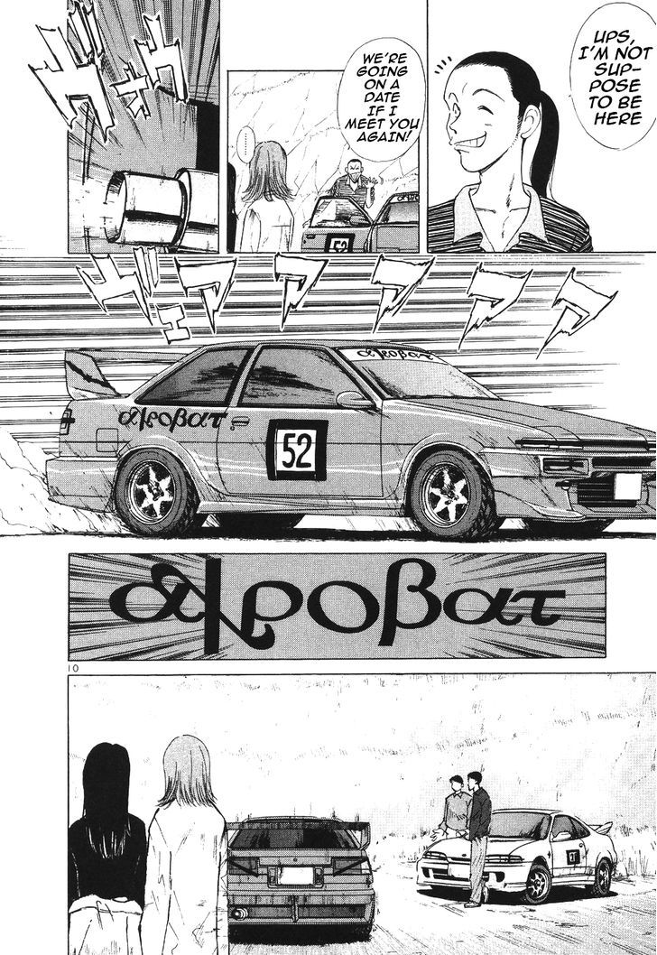 Read Over Rev! chapter 103 image 11 on Lezhin