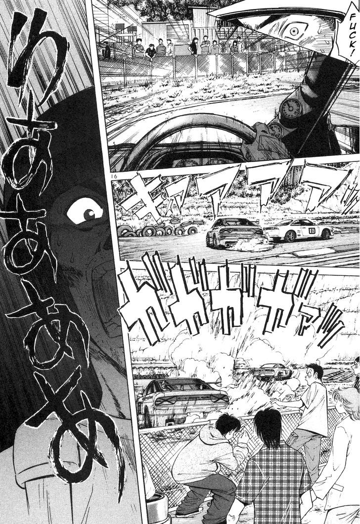 Read Over Rev! chapter 103 image 17 on Lezhin
